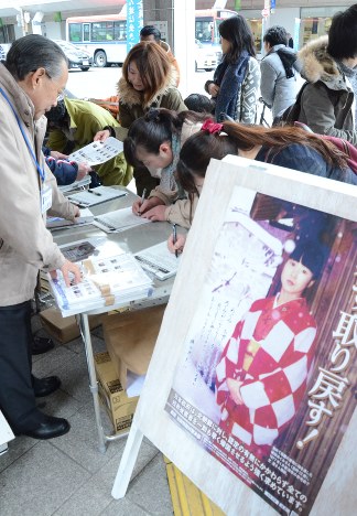 政府、再開探る 北朝鮮の出方見極め
