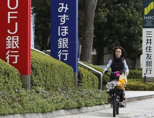 マイナス金利、日本の主要銀行の利益を8％押し下げへ＝Ｓ＆Ｐ