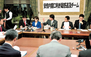 補償交渉 ゼロ回答から２億２０００万円に 業者側「仲介で進展」
