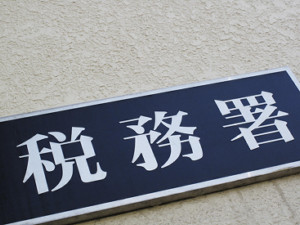 確定申告スタート、３月15日まで 高橋英樹さん一家が作成体験