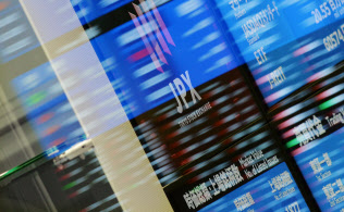 4位:東証寄り付き、反落 利益確定売りが先行、キ…