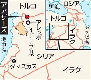 シリア北部で病院・学校に攻撃相次ぐ
