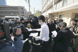ホーム元職員逮捕、施設側「重く受け止め」 2016年02月16日 17時53分
