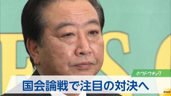 安倍首相と野田氏、１９日に再対決＝定数削減「合意」めぐり激論か