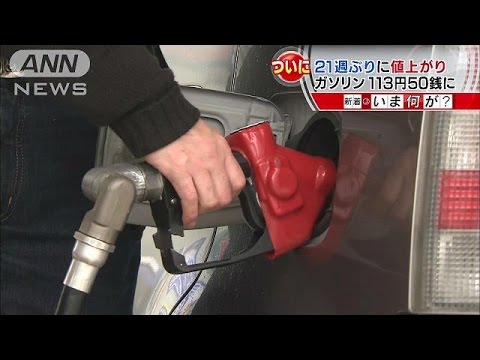 ２１週ぶり上昇