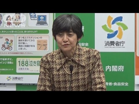 消費者庁、徳島で「お試し勤務」 長官ら９人、３月中旬