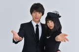 福士蒼汰、日テレドラマ初主演 土屋太鳳と“異色”ラブコメ「型破りな作品になる」