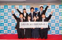 就職情報サイト『マイナビ2017』 新CM発表会を本日実施