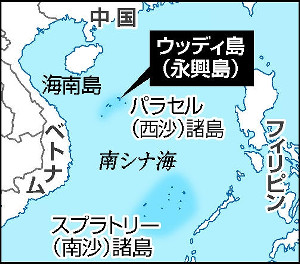 中国の南シナ海ミサイル配備に「深刻な懸念」