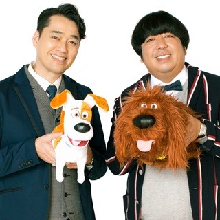 バナナマン、アニメ吹替え&quot;初&quot;主演で犬に! ミニオンの生みの親が直オファー