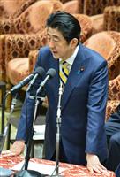 【衆院予算委】 安倍首相、議員定数削減前倒し方針を明言