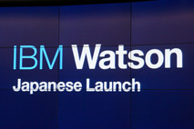 日本語を覚えた「IBM Watson」が正式展開、MUFGはLINEで活用
