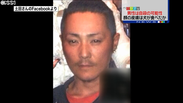 変死男性、顔の傷は飼い犬が原因 薬物中毒死と判断