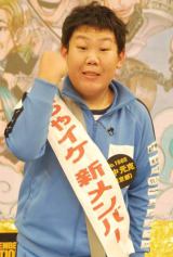三中元克が同級生とコンビ結成 吉本興業グループ所属に