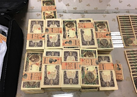 「聖徳太子」１億円分没収 桃園国際空港