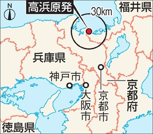 高浜原発４号機、放射性物質含む水漏れ 再稼働に影響も