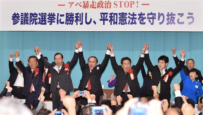 社民党大会、野党結束を強調 民共など４党出席