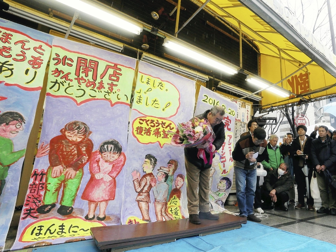 もうあかんやめます:靴店大阪・天満で４０年 本当に閉店