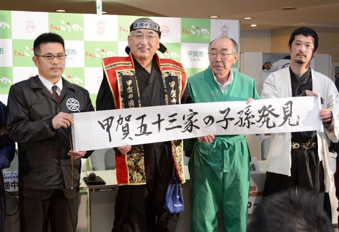 ８８世帯「子孫と思う」 滋賀・甲賀