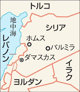 シリアで連続爆発、８７人死亡 ＩＳが関与の疑い