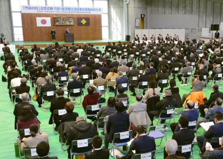 松江で「竹島の日」式典 領土問題の解決訴え