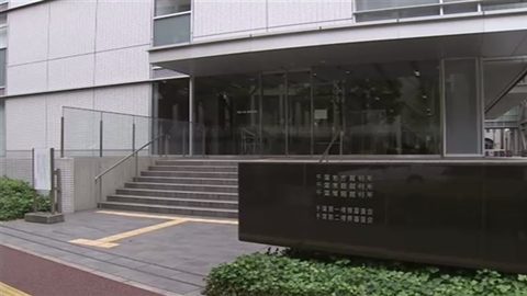 女性はね死亡させた学生に有罪 イヤホンして自転車運転