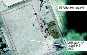 中国がレーダー施設建設か…南沙のクアテロン礁