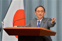 北朝鮮代表、２５日に入国 官房長官「例外的に査証発給」