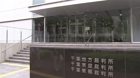 イヤホン付け自転車運転で死亡事故、男に有罪 2016年02月23日 19時43分