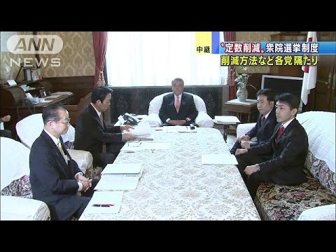 公明、自民との協議拒否 アダムズ方式巡り溝