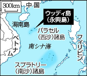 中国、西沙に戦闘機 ミサイルと同じ島に配備 米報道