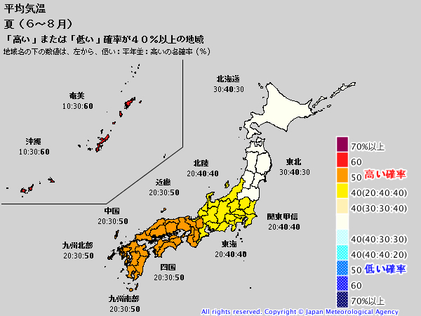 西日本・沖縄、暑い夏に 北日本は平年並み 気象庁予報