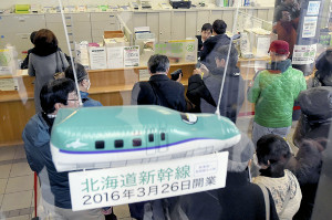 北海道新幹線の一番列車、３０秒で指定券完売 2016年02月26日 11時37分