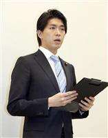 【宮崎氏不倫の余波】谷垣氏、京都補選擁立断念を伝達
