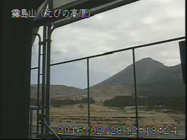 硫黄山、小規模噴火の恐れ 周辺警報、半径１キロ規制