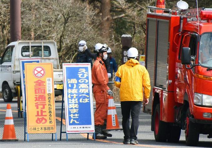 硫黄山、小規模噴火の恐れ 周辺警報、半径１キロ禁止