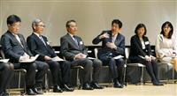 安倍首相の「１億総活躍社会の実現」対話集会でのあいさつ要旨