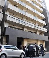 マンション一室に４１歳女性遺体 殺人容疑で捜査 東京・台東区