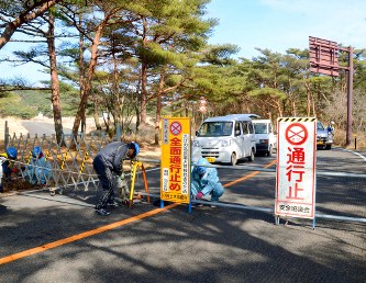 霧島連山・硫黄山に火口周辺警報 2016年02月28日 18時02分