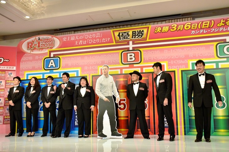 「R-1ぐらんぷり2016」ザコシ、小島よしお、横澤夏子ら9名が決勝進出