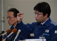 高浜原発４号機、発電機トラブルで緊急停止 外部に影響なし