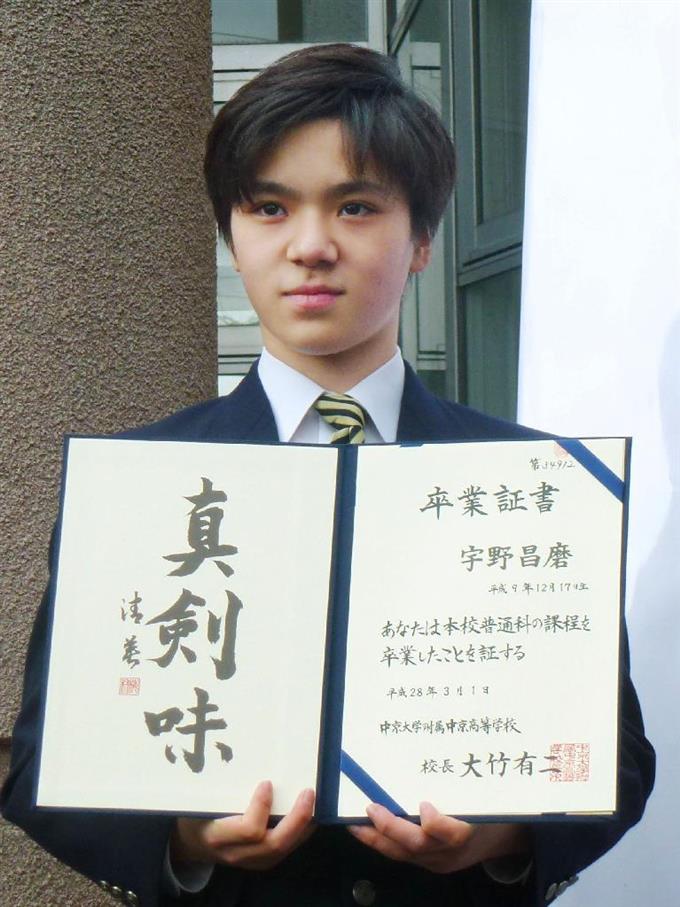 「楽しい３年間だった」 フィギュア宇野が卒業式