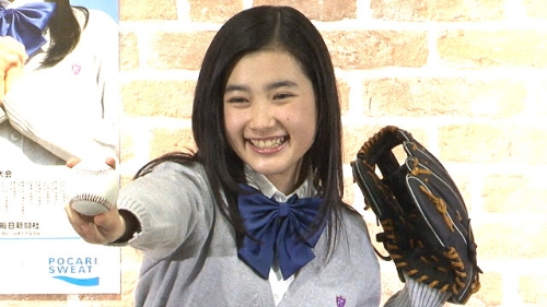井頭愛海、25歳まで恋愛禁止「悲しい…」