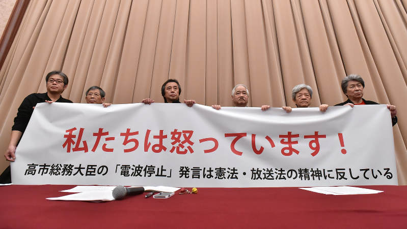 総務相発言に抗議、ジャーナリスト６人が会見 2016年03月01日 05時29分