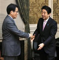 日歯連、候補擁立を断念