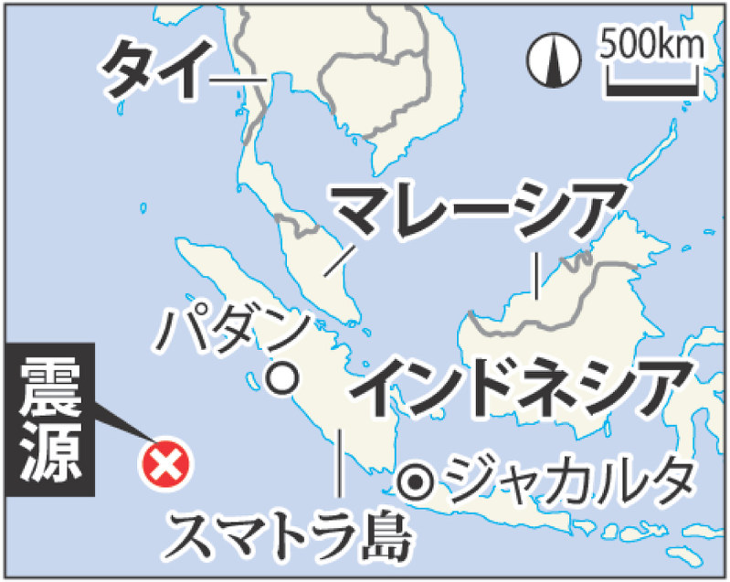インドネシア・スマトラ沖、Ｍ７．８ 一時、津波警報