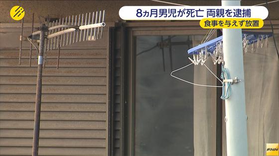 ＜遺棄容疑＞８カ月児衰弱死 放置の両親逮捕 広島
