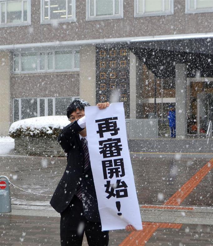 露船員の再審決定、札幌地裁…違法なおとり捜査 2016年03月03日 13時34分