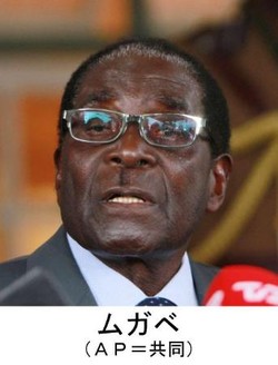 ジンバブエ、ダイヤ生産を国有化 - ムガベ大統領が表明