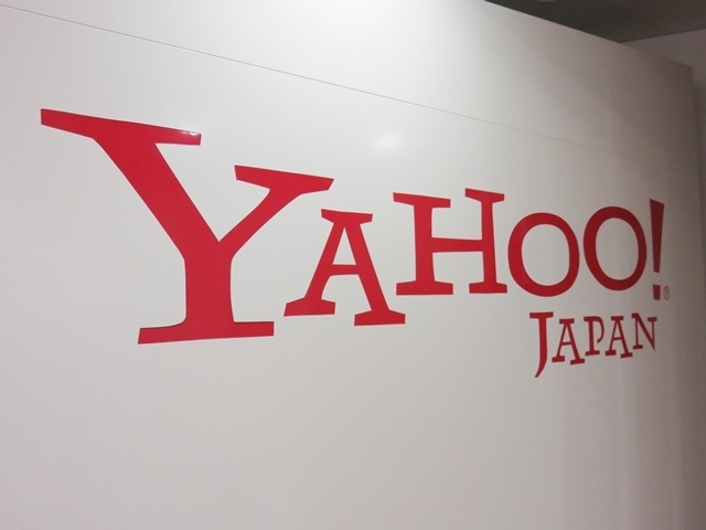 Yahoo! JAPAN、シリコンバレー拠点を開設